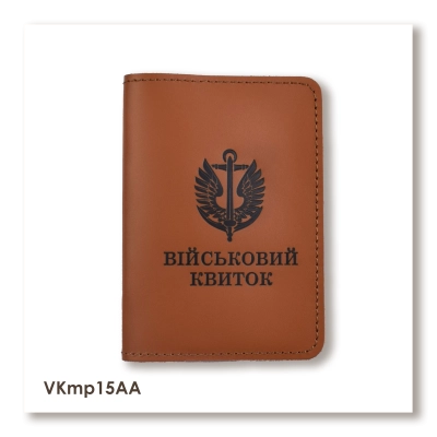 Military ID Cover (Marine Corps)