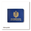 Обложка для удостоверения УБД Морская пехота