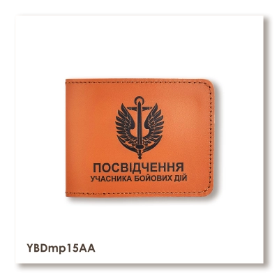 Cover for UBD ID (Marine Corps)