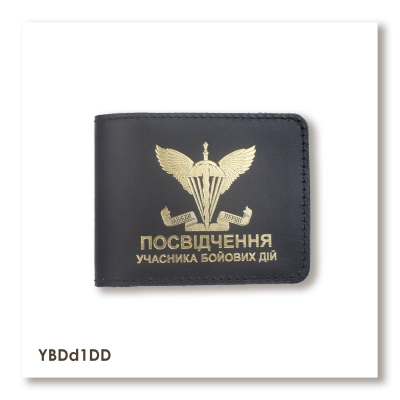 Cover for UBD Certificate (Air Assault Forces)