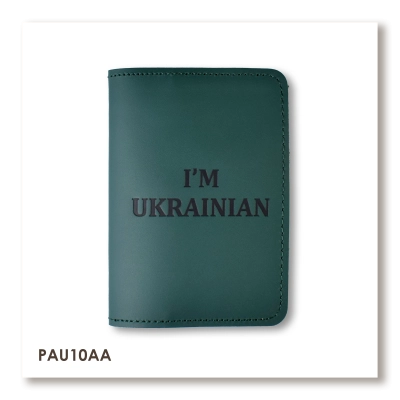 Обкладинка для паспорта I AM UKRAINIAN
