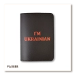 Обкладинка для паспорта I AM UKRAINIAN