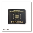 Обложка для удостоверения Государственной пограничной службы