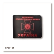Обкладинка для посвідчення Державної прикордонної служби