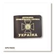 Обложка для удостоверения Государственной пограничной службы