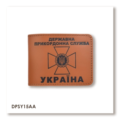 ID Cover for the State Border Guard Service