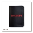 Passport cover with the inscription PASSPORT