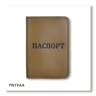 Обкладинка для паспорта з написом ПАСПОРТ