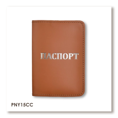 Passport Cover with the Inscription PASSPORT