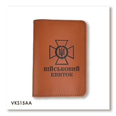 Обкладинка для військового квитка з емблемою ДПСУ