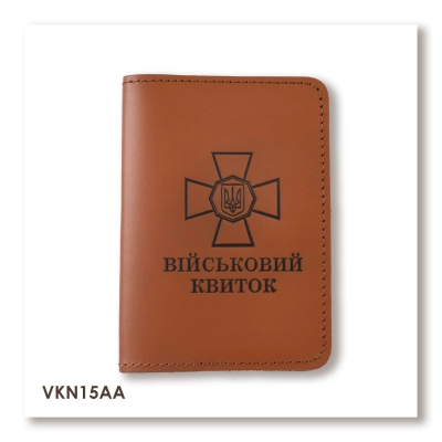 Обложка для военного билета с эмблемой НГУ