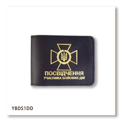 Cover for UBD ID with the DPSU emblem