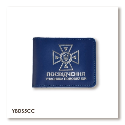Обкладинка для посвідчення УБД з емблемою ДПСУ