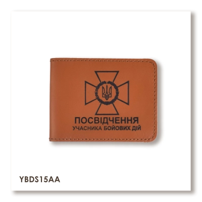 Cover for UBD identity card with DPSU emblem