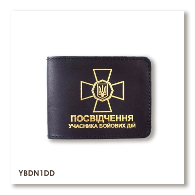 Обкладинка для посвідчення УБД з емблемою НГУ