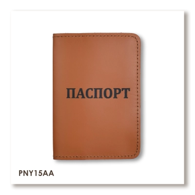 Passport cover with the word PASSPORT