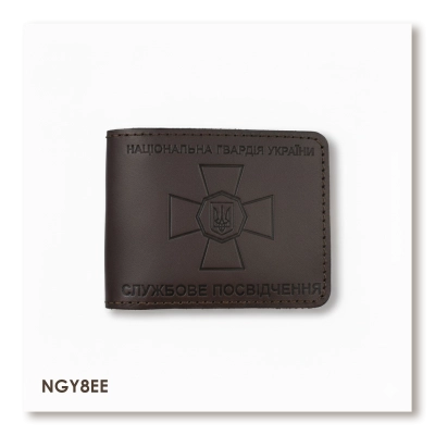 Обложка для удостоверения НГУ