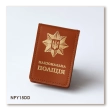 Обкладинка Національна поліція з місцем під жетон