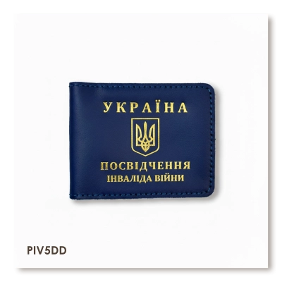 Обложка для удостоверения инвалида войны