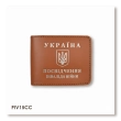 Обкладинка для посвідчення інваліда війни