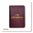 Обложка для паспорта I AM UKRAINIAN