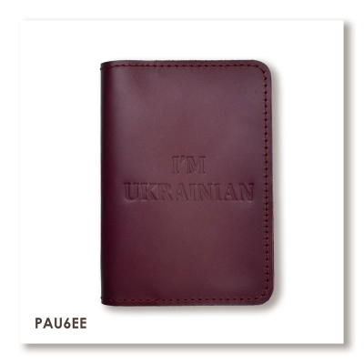 Обложка для паспорта I AM UKRAINIAN