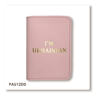 Обложка для паспорта I AM UKRAINIAN