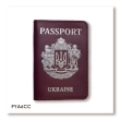 Обложка для паспорта Passport с большим Гербом