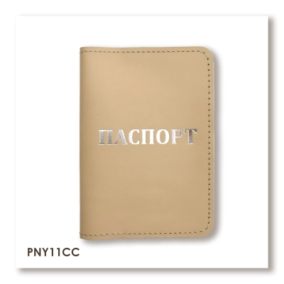 Passport Cover with 'PASSPORT'