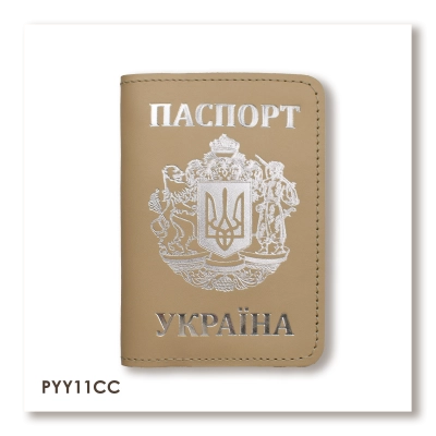 Обложка для паспорта Украина с большим Гербом