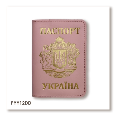 Обкладинка для паспорта Україна з великим Гербом