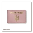 Обложка для ID-карты PASSPORT с гербом