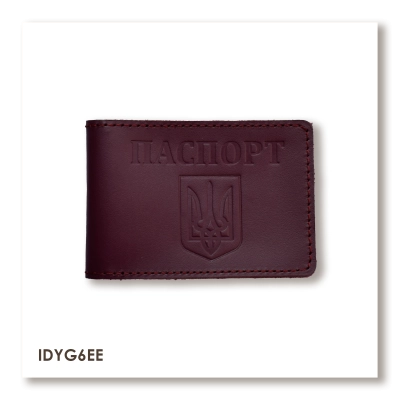 Обложка для ID-карты ПАСПОРТ с гербом