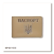 Обкладинка для ID-картки ПАСПОРТ з гербом