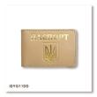 Обкладинка для ID-картки ПАСПОРТ з гербом