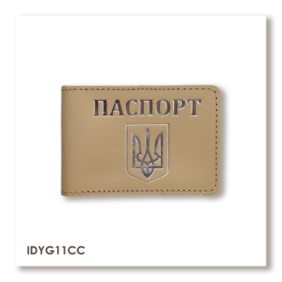 Обложка для ID-карты ПАСПОРТ с гербом