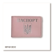 Обложка для ID-карты ПАСПОРТ с гербом