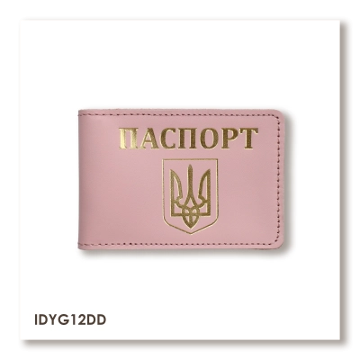 Обложка для ID-карты ПАСПОРТ с гербом