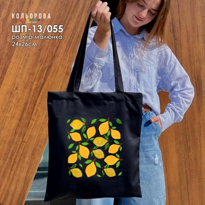 Shopper for Embroidery SHP-13/055