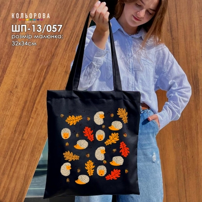 Шопер під вишивку ШП-13/057