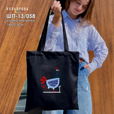Шопер під вишивку ШП-13/058