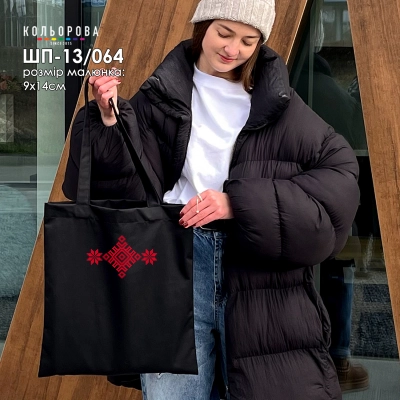 Шопер під вишивку ШП-13/064