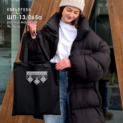 Shopper for Embroidery SHP-13/065a