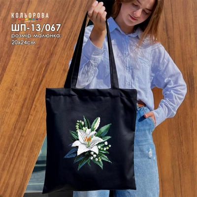 Шопер под вышивку ШП-13/067