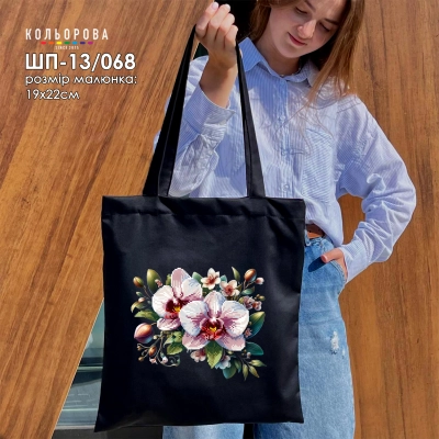 Shopper for Embroidery SHP-13/068