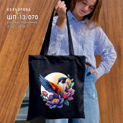 Шопер під вишивку ШП-13/070