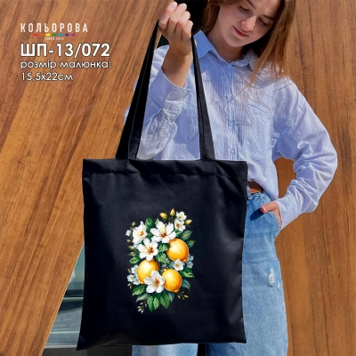 Shopper for Embroidery SHP-13/072