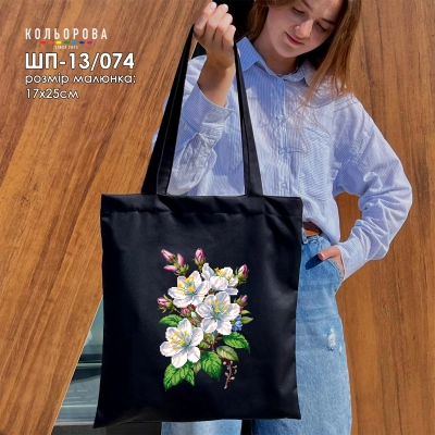 Шопер під вишивку ШП-13/074