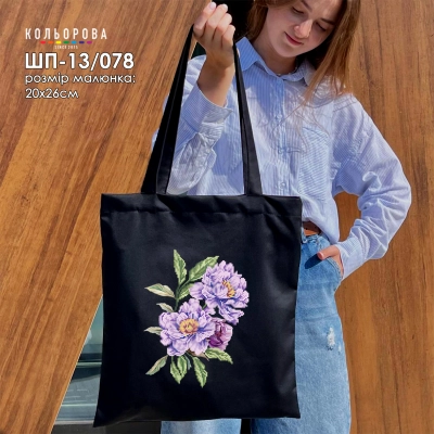 Шопер під вишивку ШП-13/078