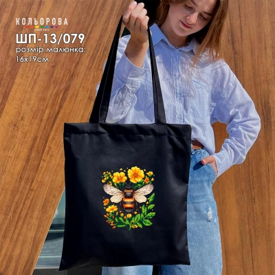 Shopper for Embroidery SHP-13/079